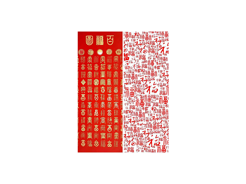雙發賀喜！2022虎年大吉！